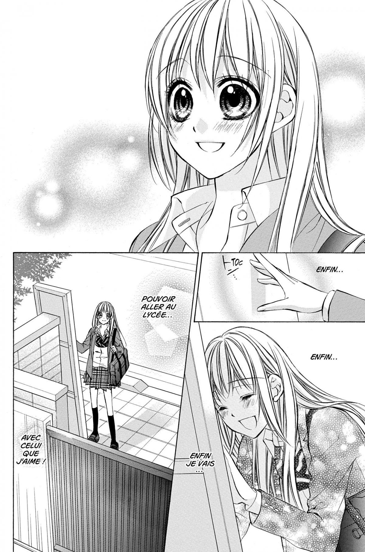 Romantic obsession 1 - Extrait 1