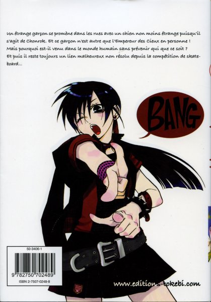 Fairies' Landing 5 - Extrait 1