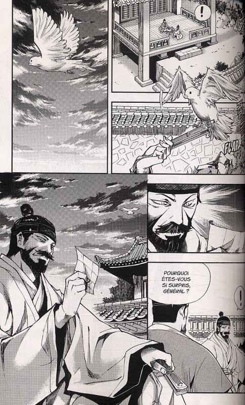 Swordsman (The) 1 - Extrait 1