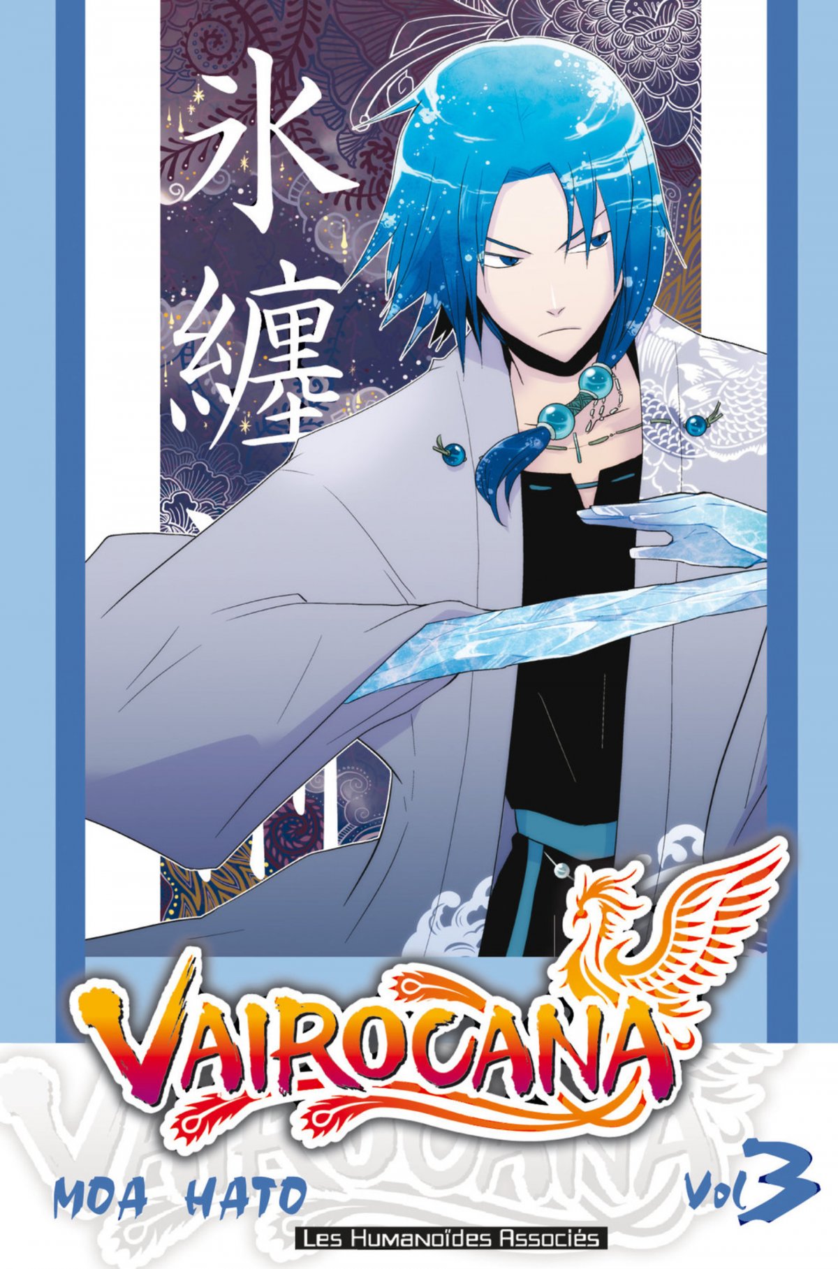 Vairocana 3