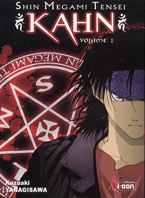 Shin Megami Tensei Kahn 1