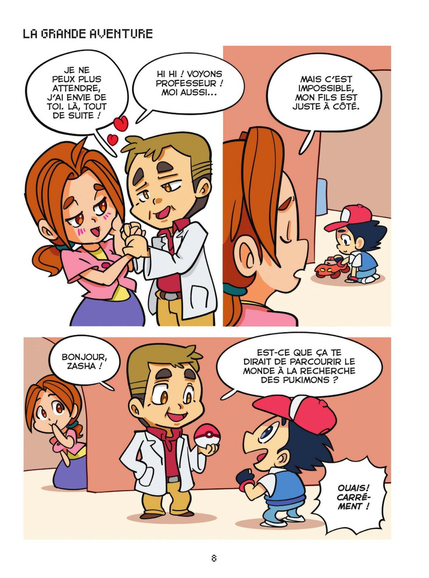 Super Nintenbros - Extrait 1