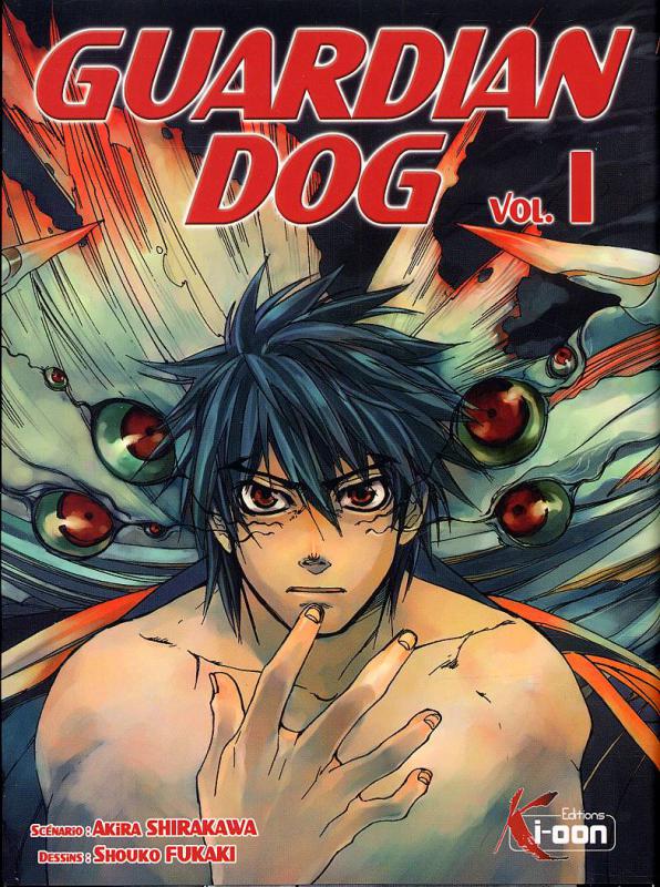 Guardian Dog 1