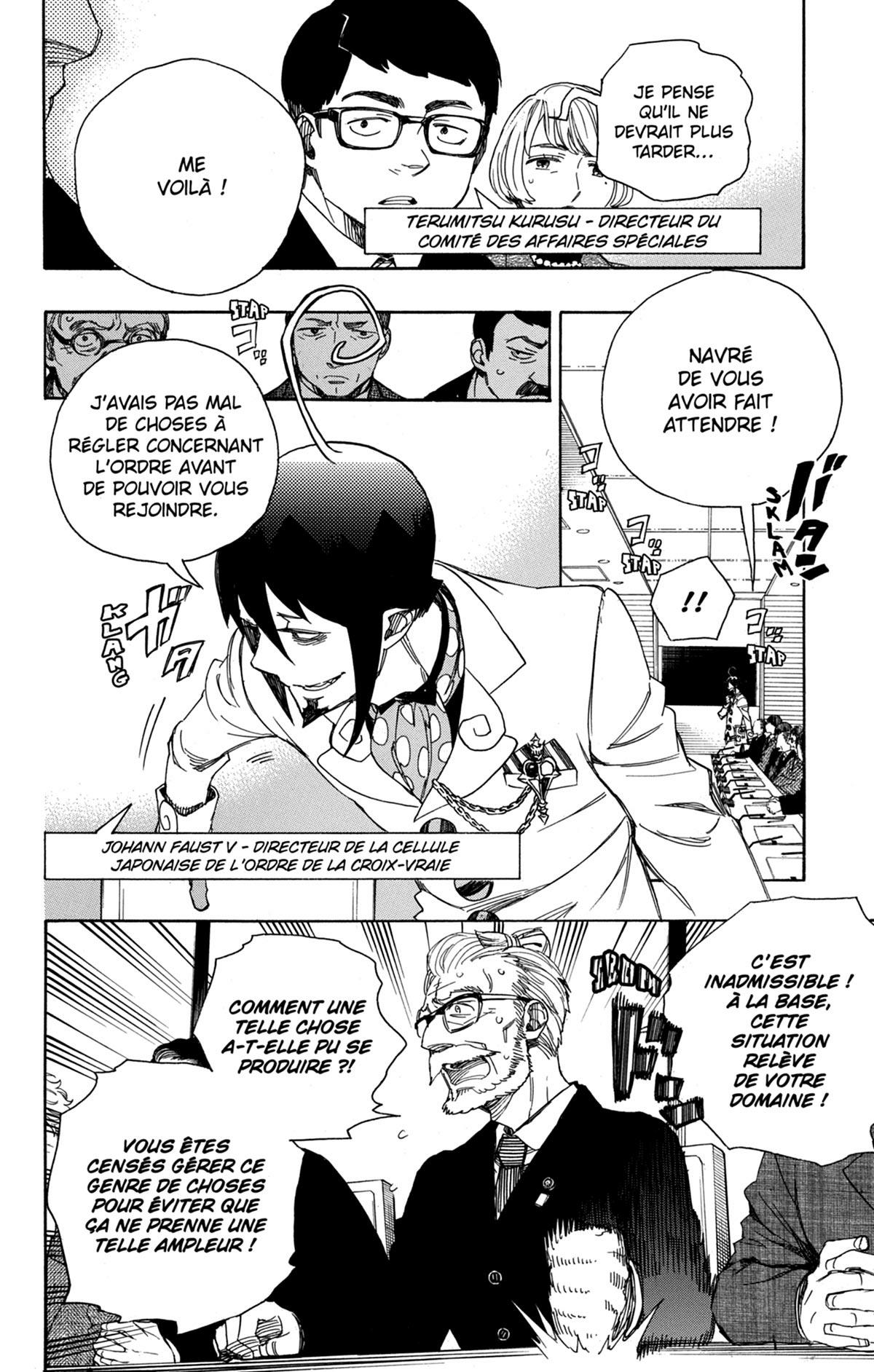 Blue Exorcist 21 - Extrait 1