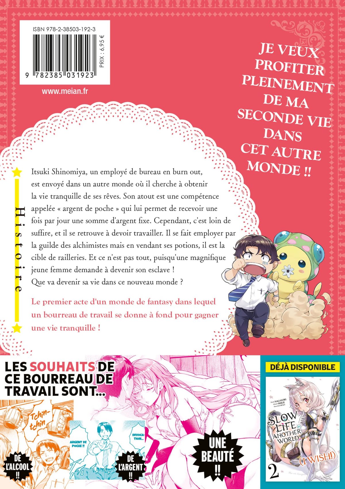 Slow Life In Another World (I Wish !) 1 - Extrait 1