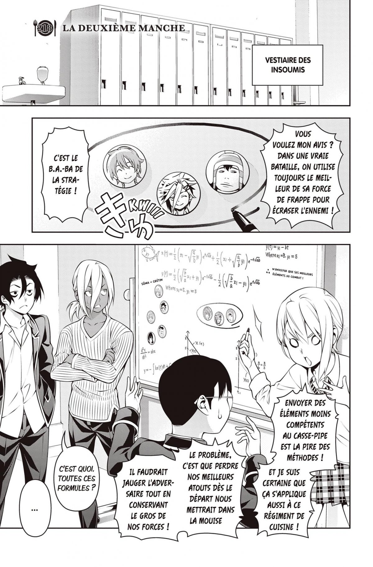 Food wars ! 26 - Extrait 1