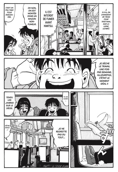 Miyamoto Kara Kimi E 1 - Extrait 1