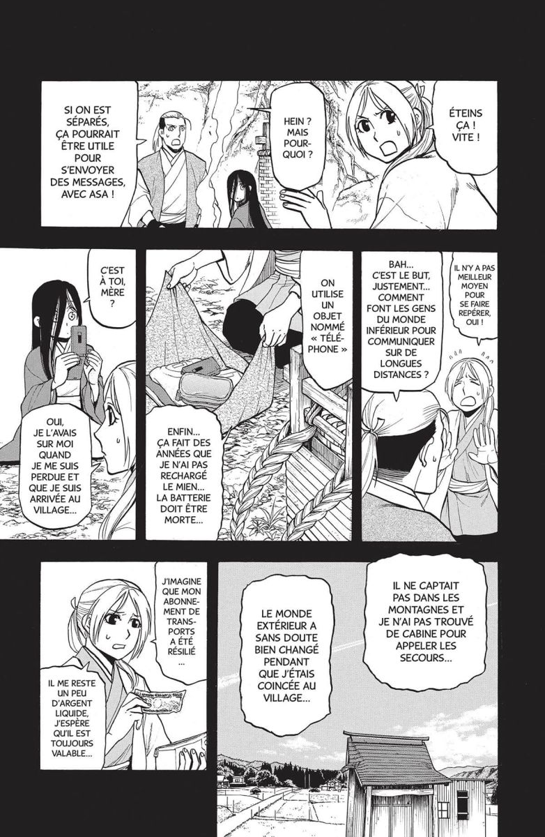 Tsugai - Daemons of the Shadow Realm 7 - Extrait 1