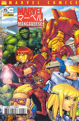 Marvel Manga 5