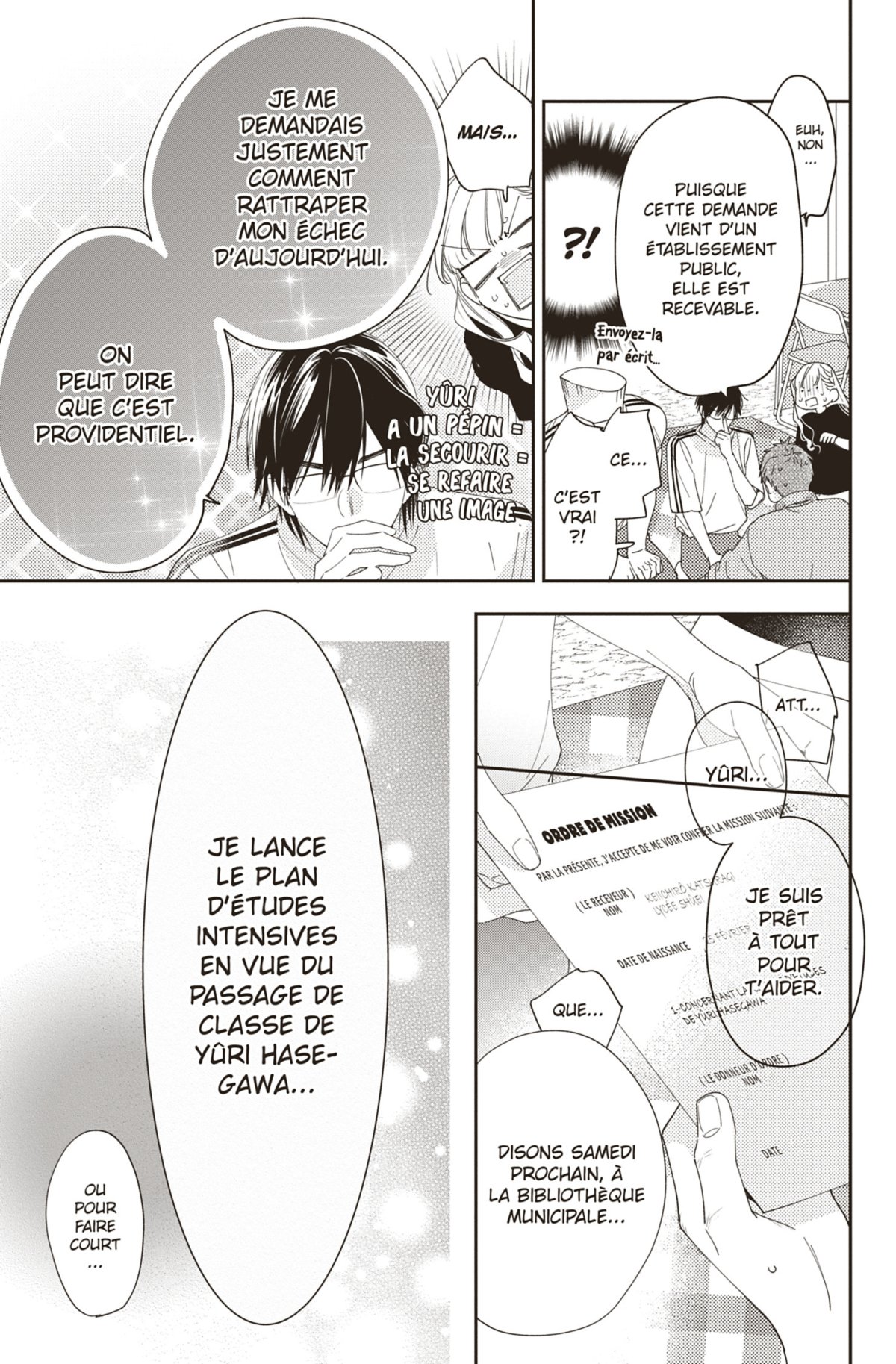 Pourquoi Attendre ? 5 - Extrait 1