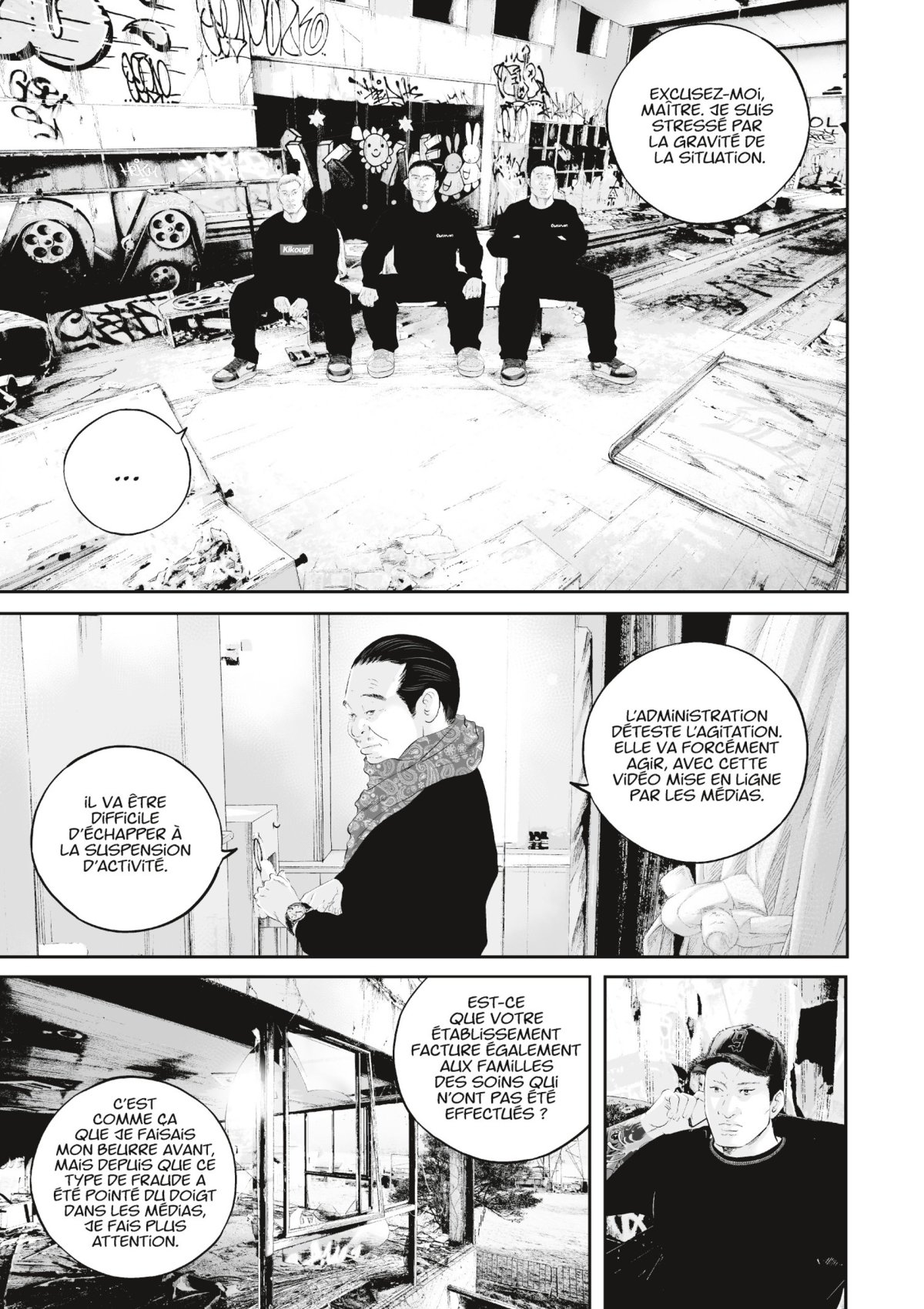 Kujô l'implacable 3 - Extrait 1