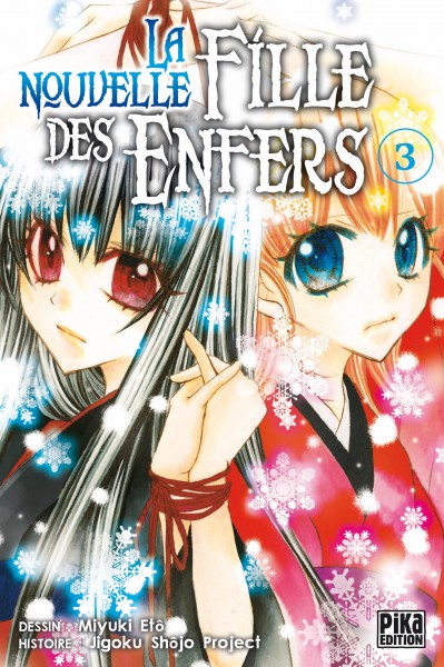 Nouvelle fille des enfers (La) 3