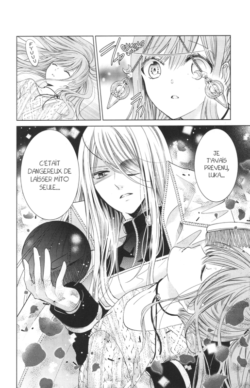 Vampire Dormitory 8 - Extrait 1