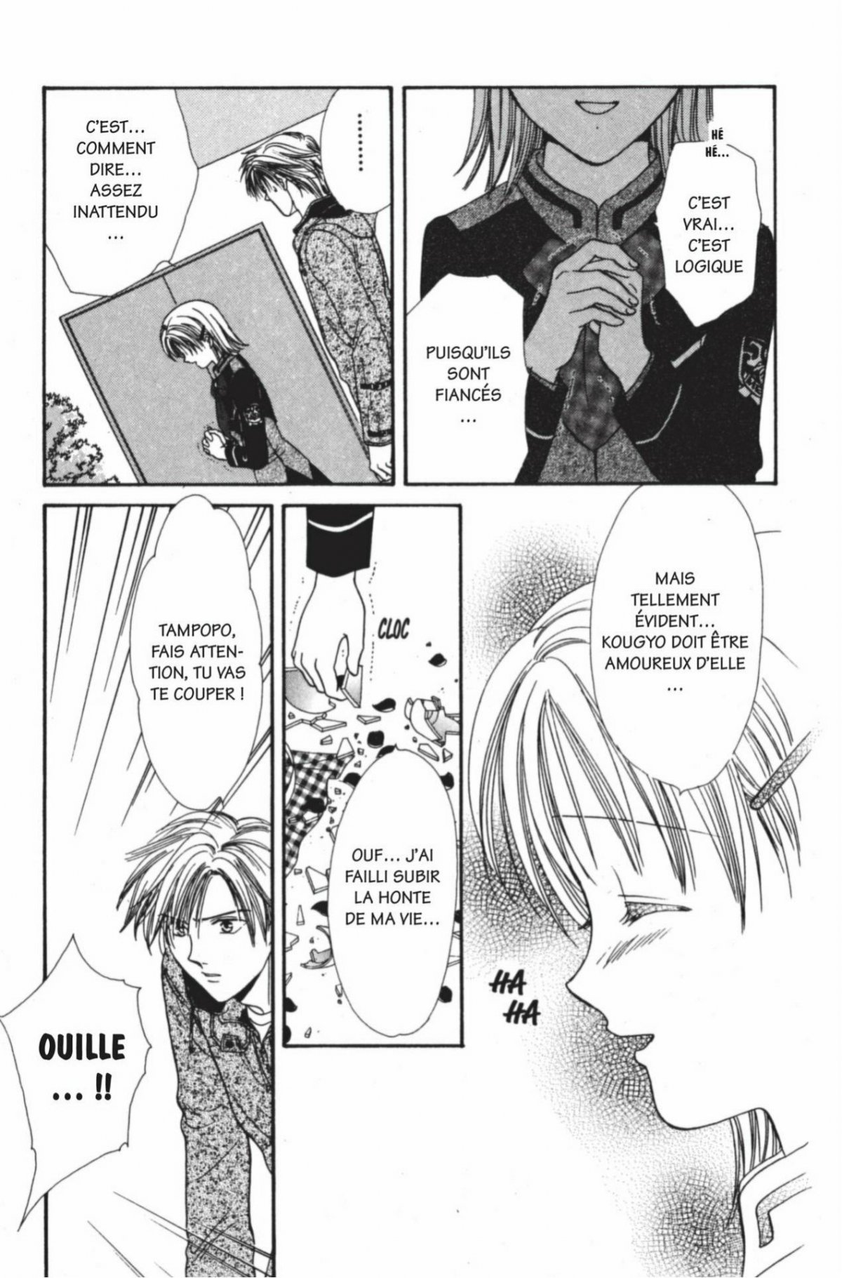 Imadoki 4 - Extrait 1