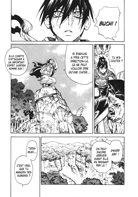 Buchimaru Chaos 2 - Extrait 1