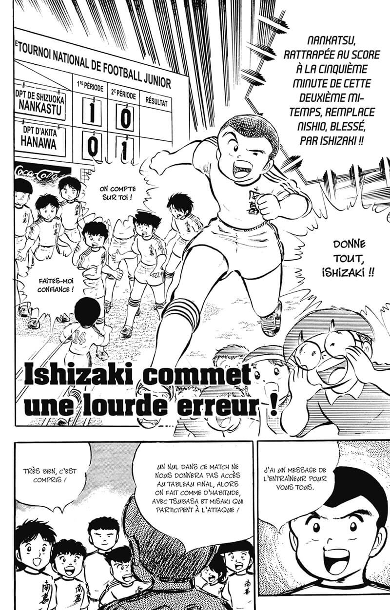Captain Tsubasa 6 - Extrait 1