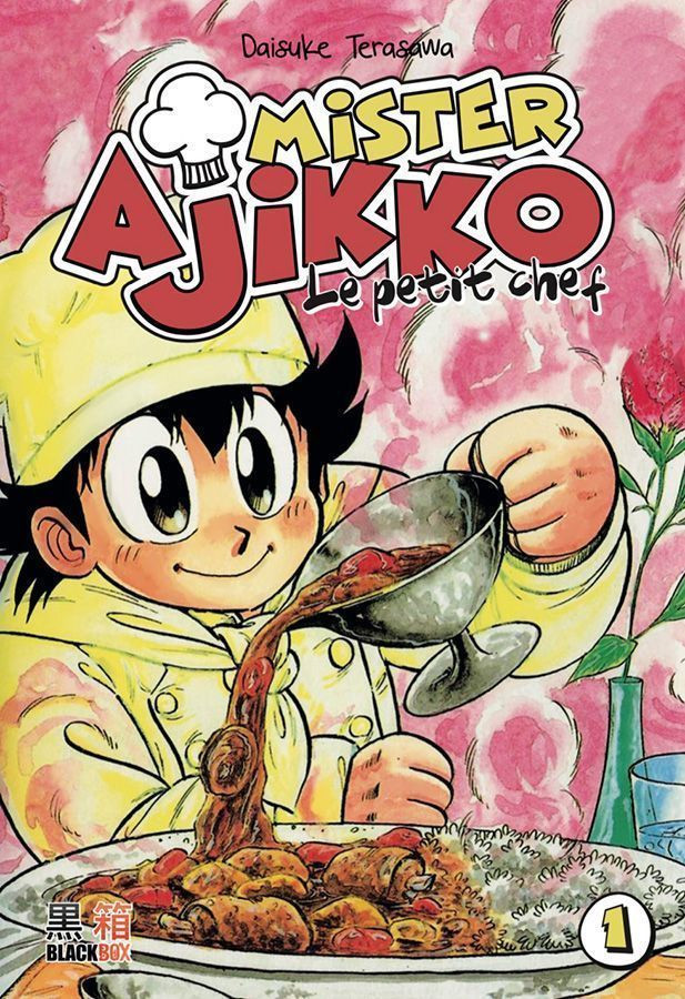 Mister Ajikko - Le petit chef 1