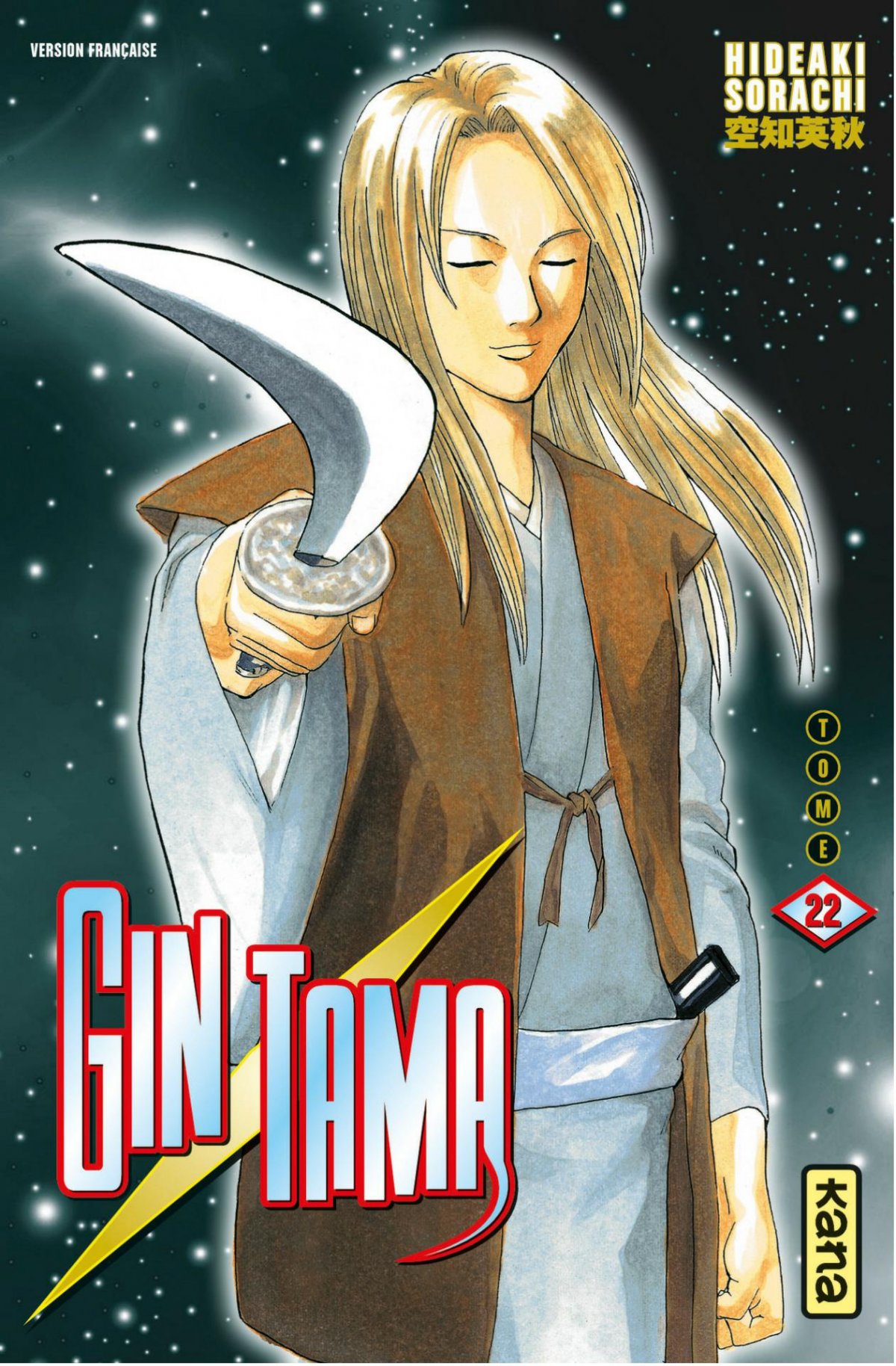 Gintama 22 - Série Gintama par Hideaki Sorachi - Couverture