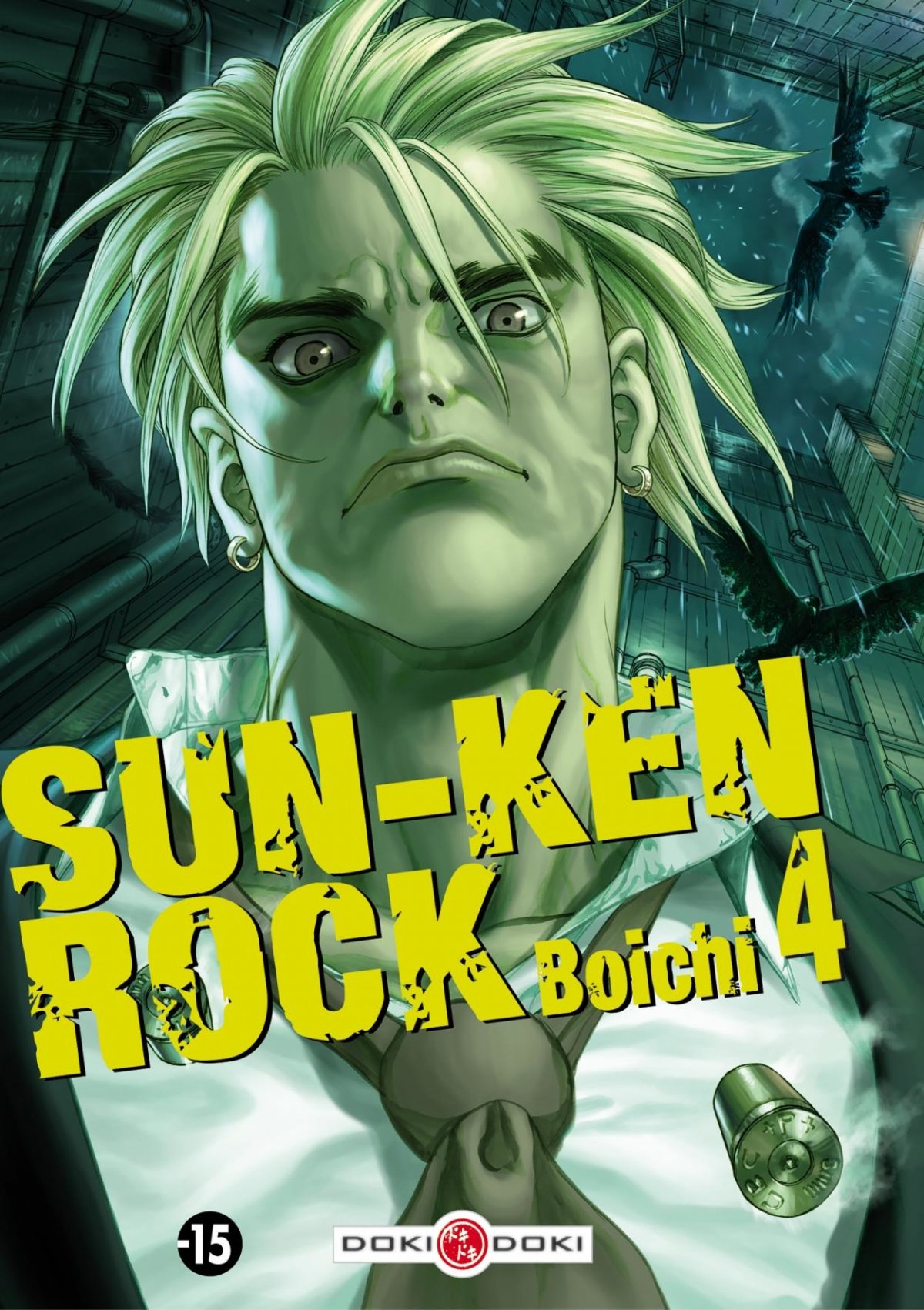 Sun-ken Rock 4