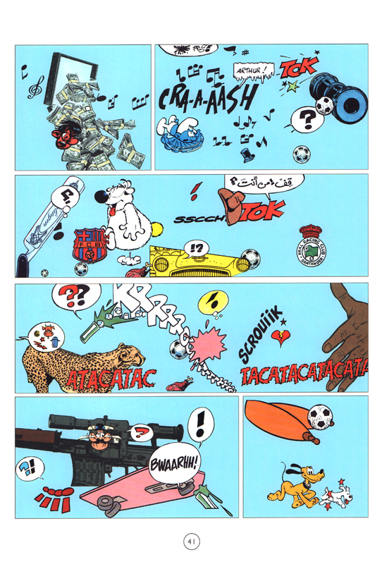 Abrégé de bande dessinée franco-belge - Extrait 1