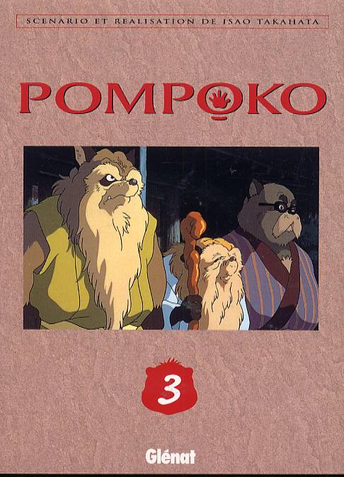 Pom Poko 3