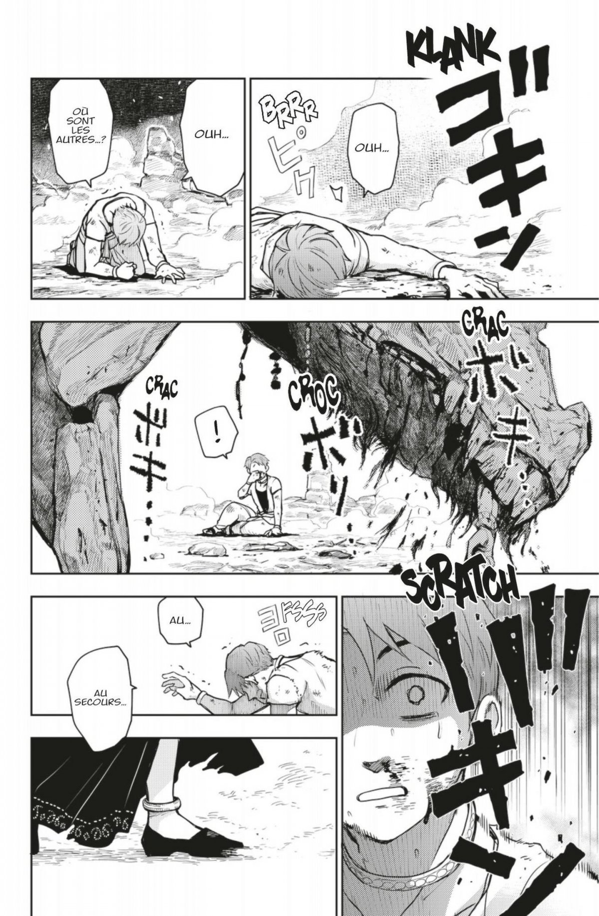 Chandrahas la légende de l'immortel 1 - Extrait 1