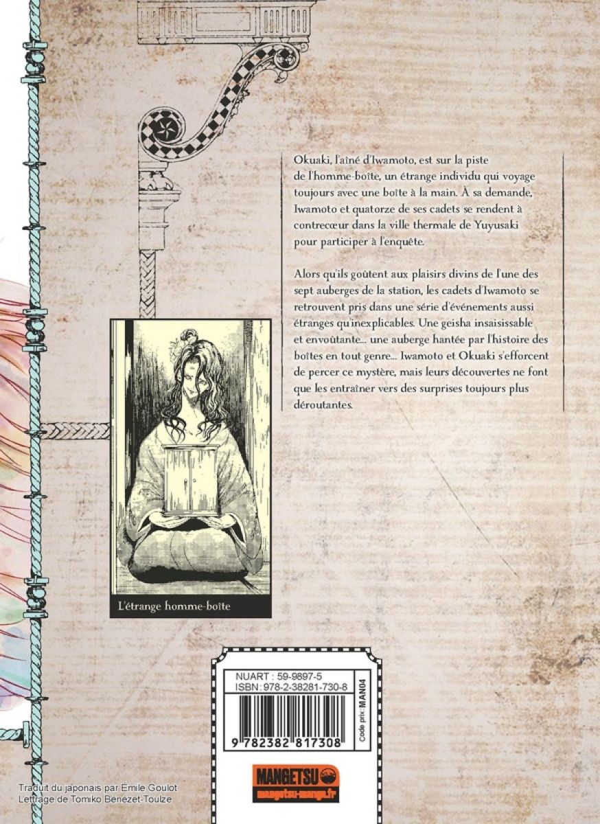 Iwamoto Senpai 4 - Extrait 1