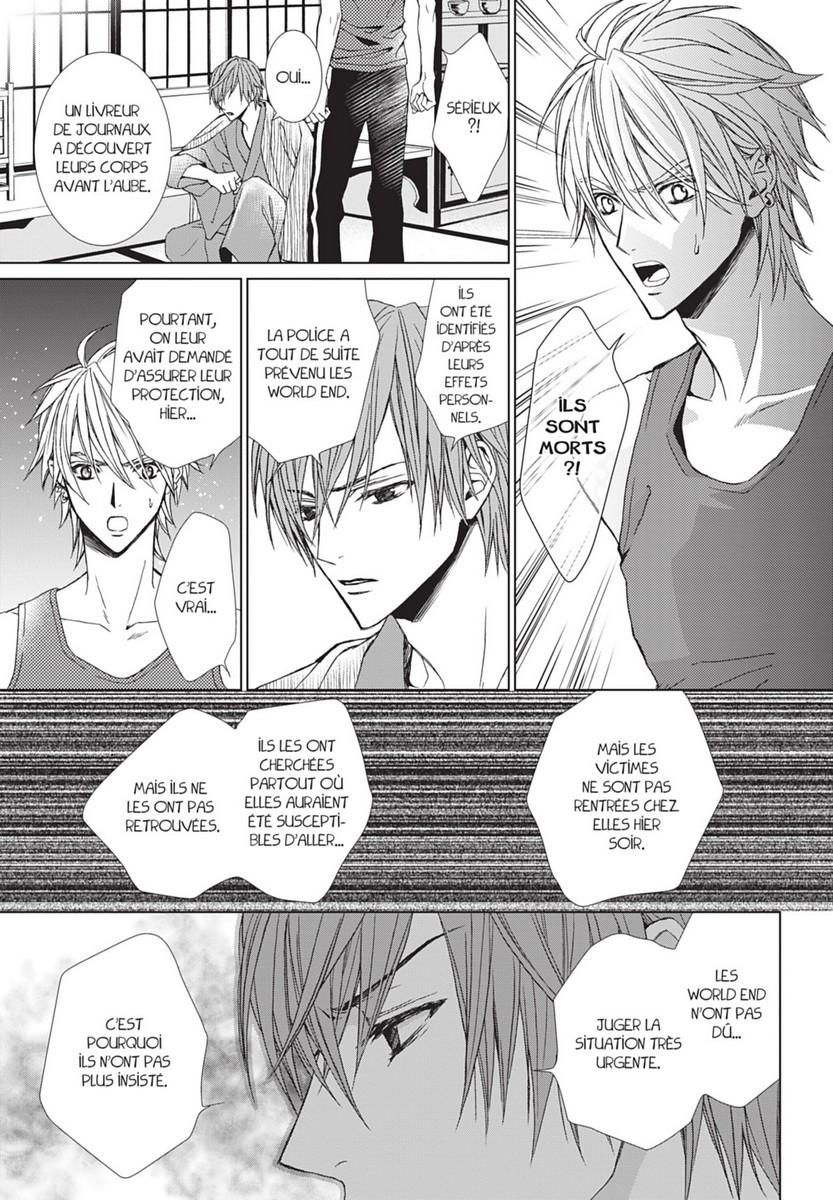 Uragiri 13 - Extrait 1