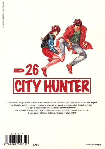 City Hunter 26 - Extrait 1
