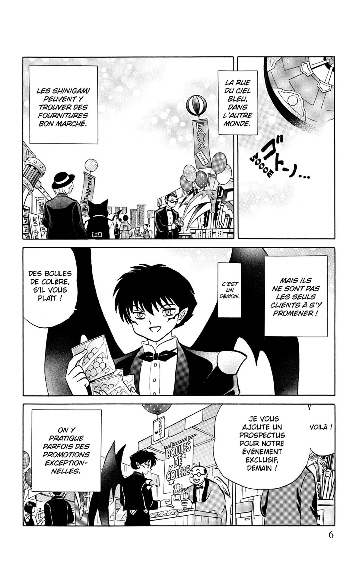 Rinne 24 - Extrait 1