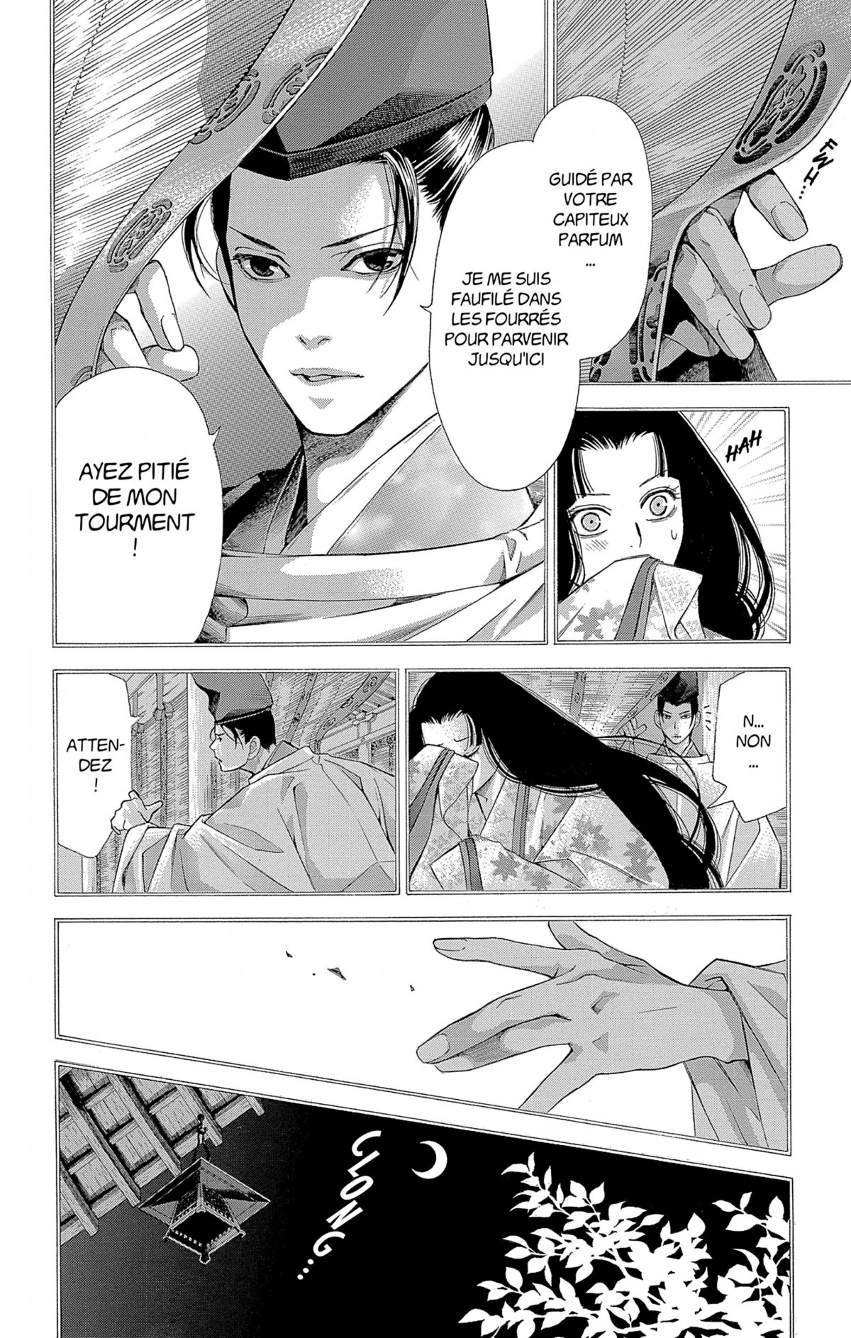 Made in Heaven 6 - Extrait 1