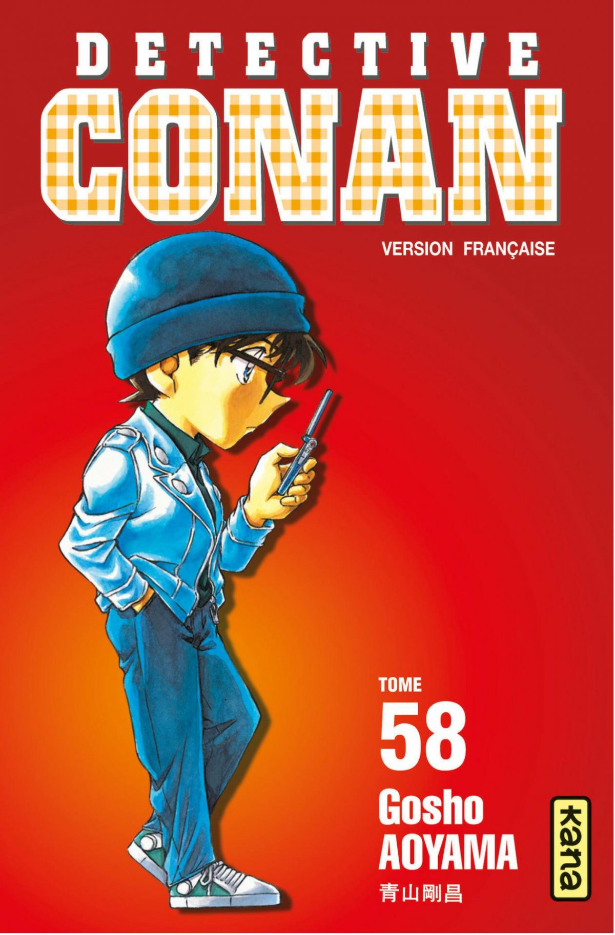 Détective Conan 58 - Série Détective Conan par Gosho Aoyama - Couverture