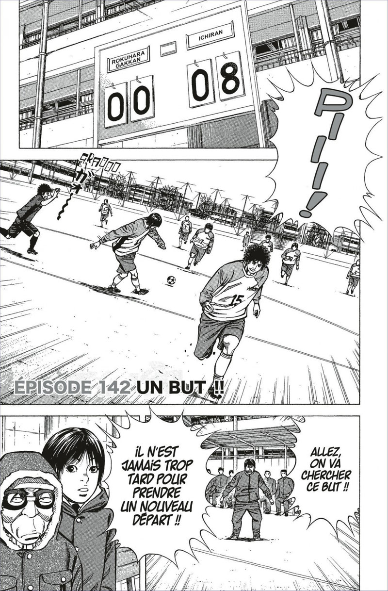 Angel Voice 17 - Extrait 1