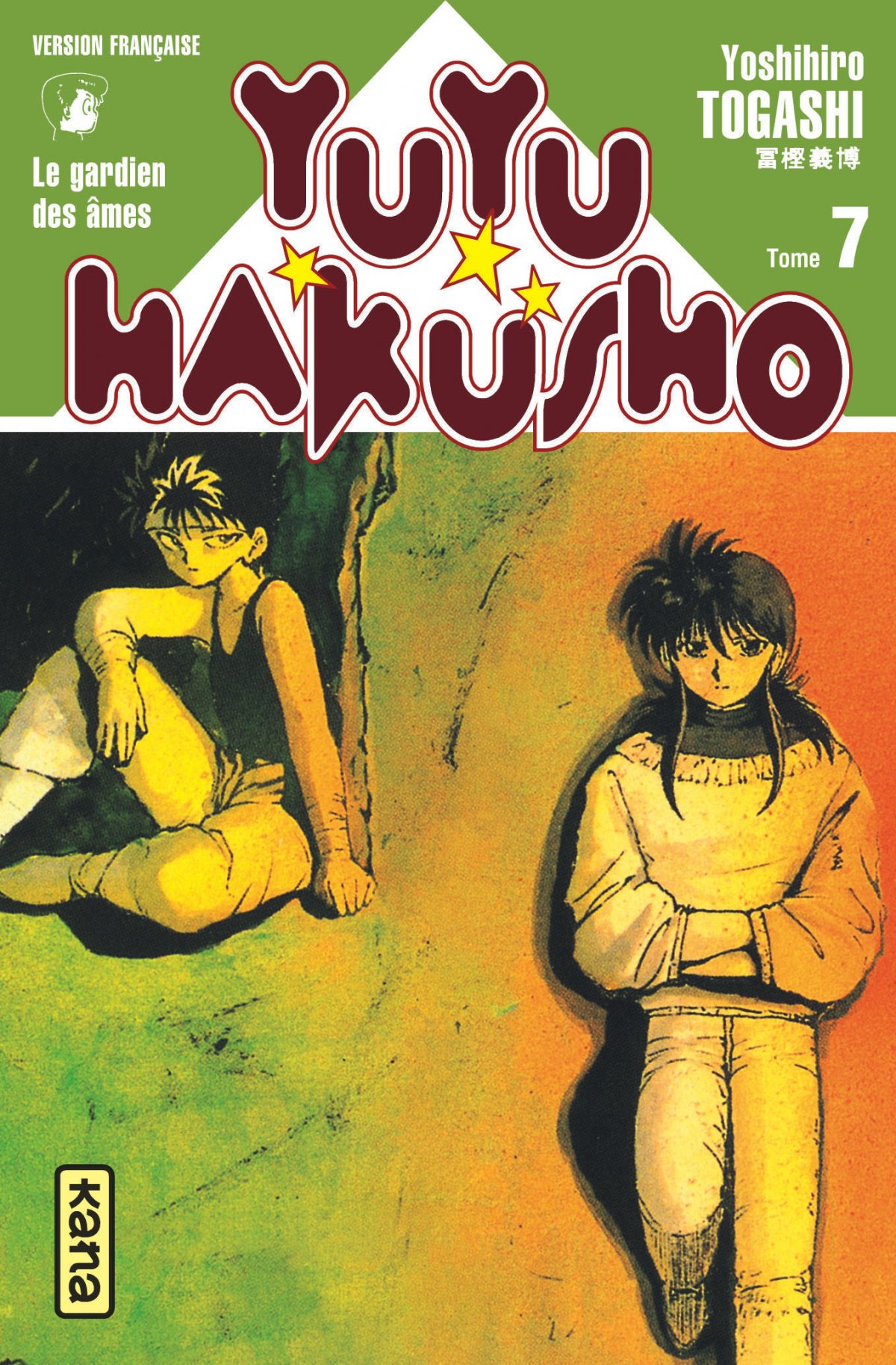 Yuyu Hakusho 7