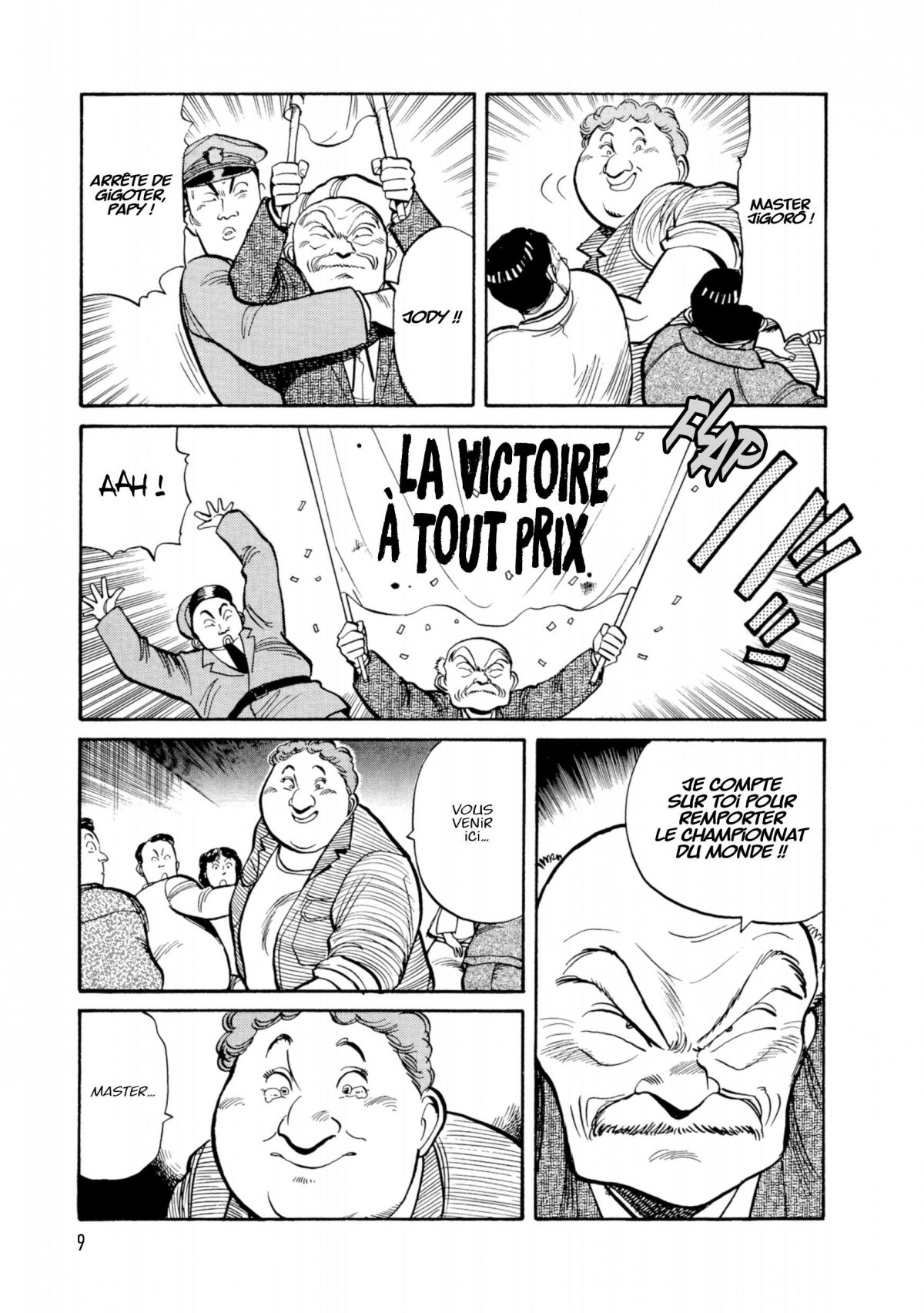 Yawara ! 4 - Extrait 1