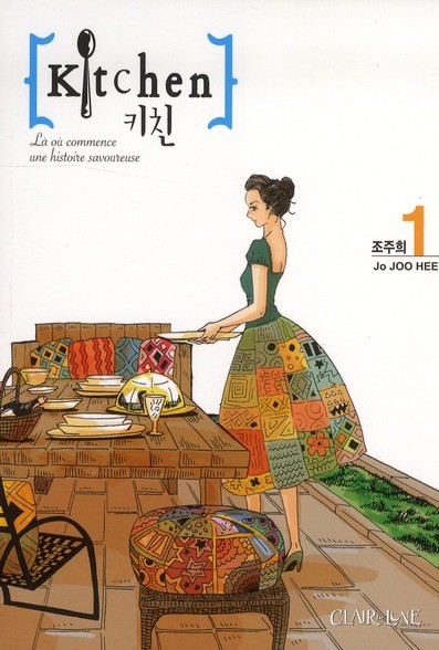 Kitchen 1