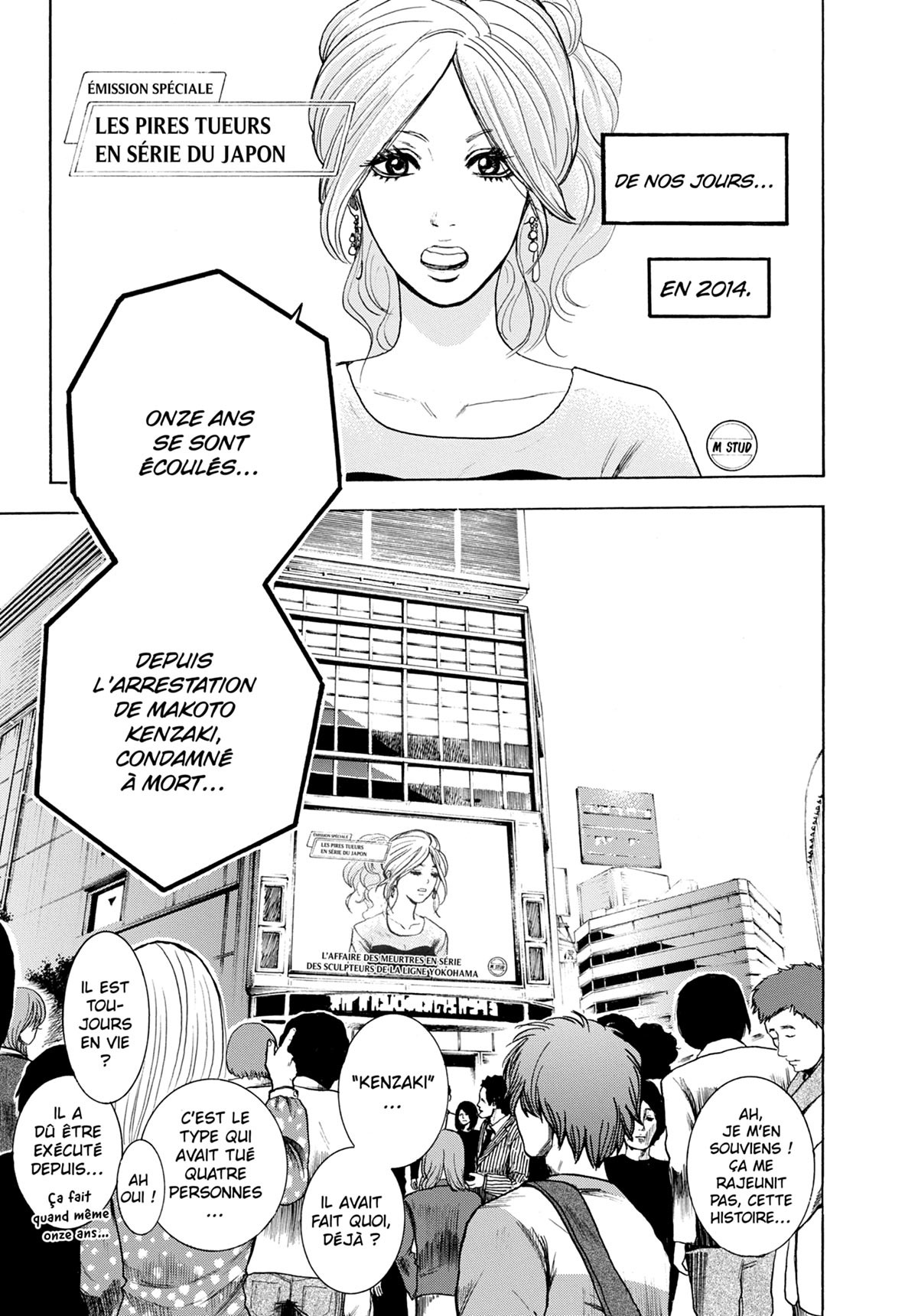 Doppelgänger 1 - Extrait 1