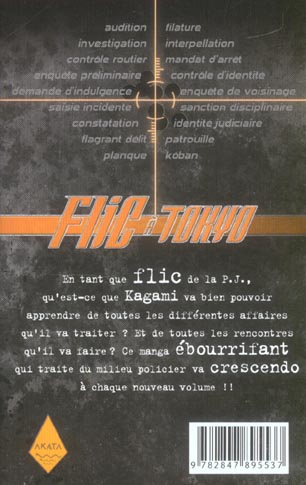 Flic à Tokyo 5 - Extrait 1