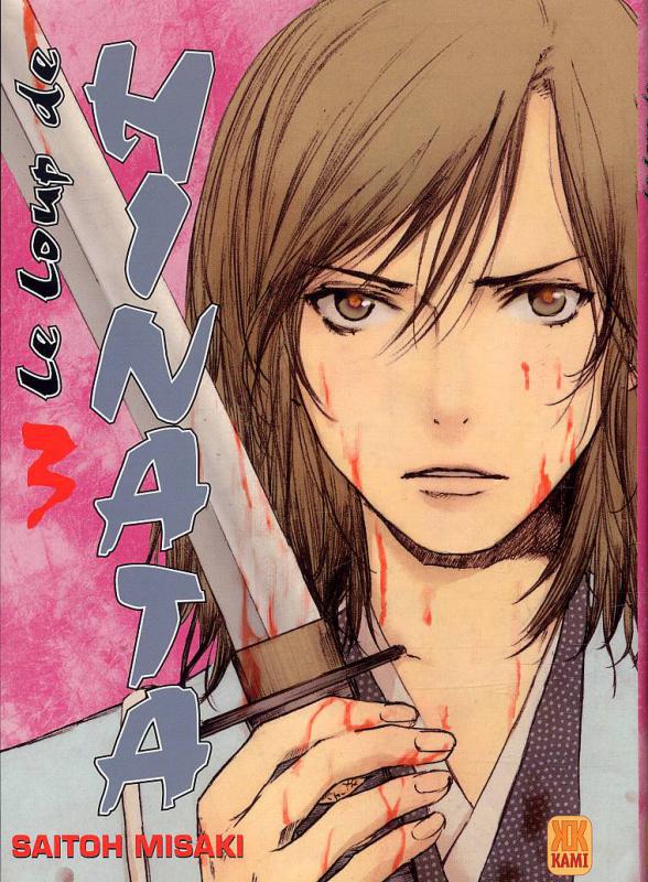 Loup de Hinata (Le) 3