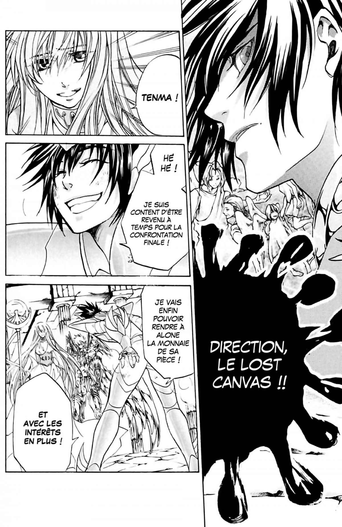 Saint Seiya - The lost canvas 14 - Extrait 1