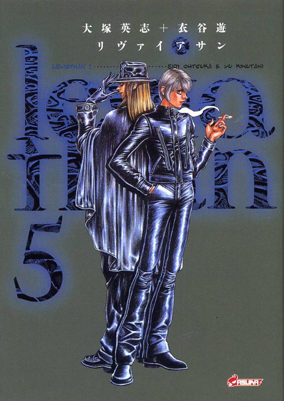 Leviathan 5