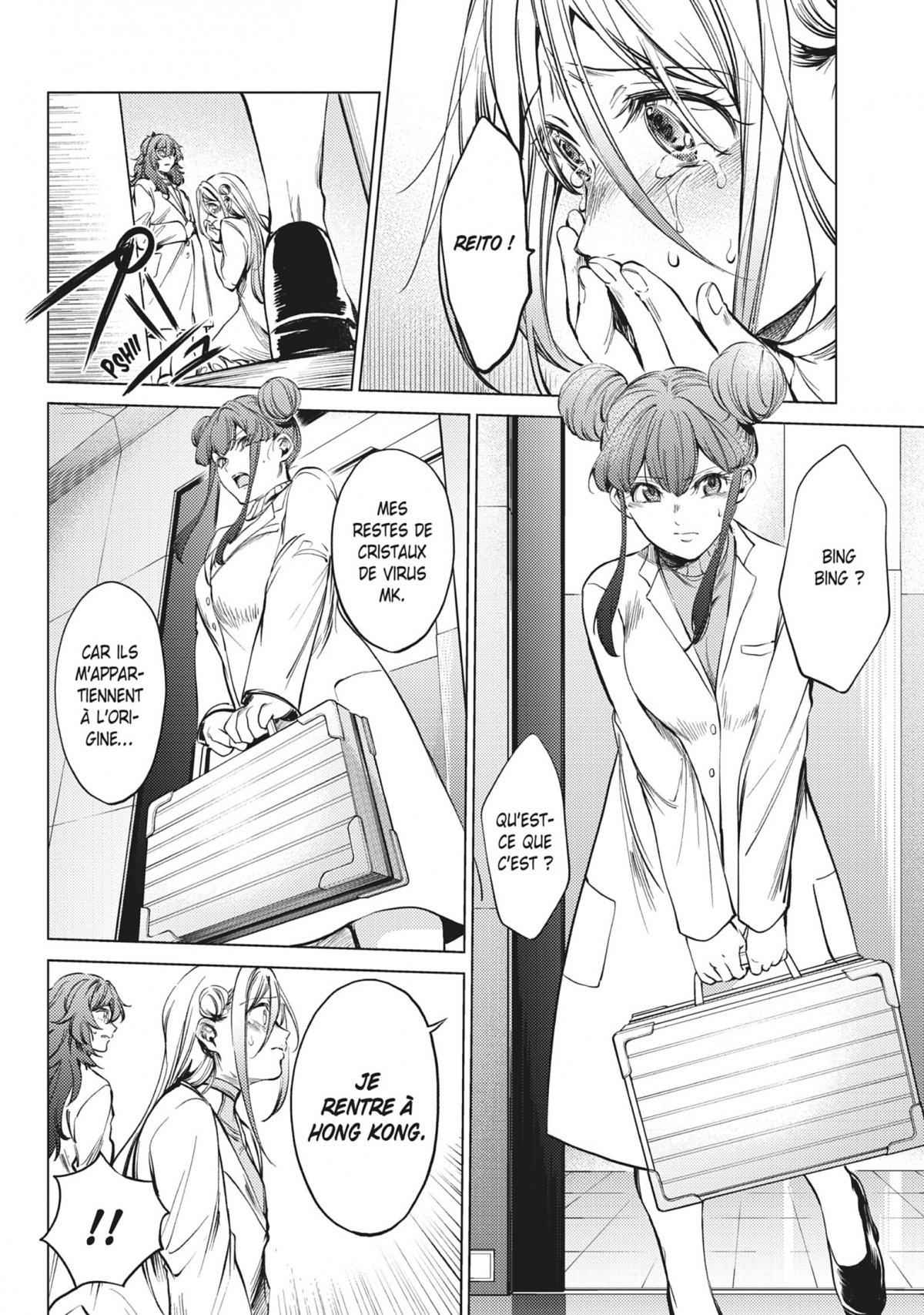 World's end harem 12 - Extrait 1