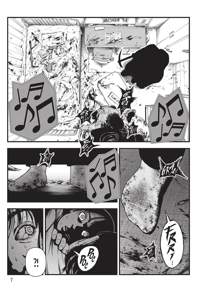 Immortalité & Châtiment 4 - Extrait 1