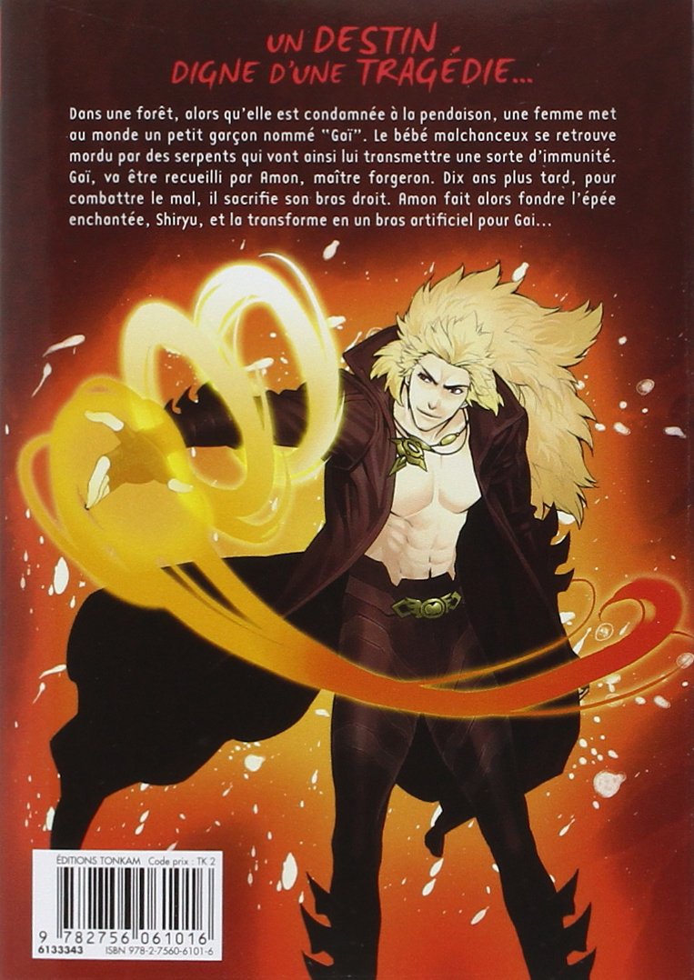 Swordgaï 1 - Extrait 1