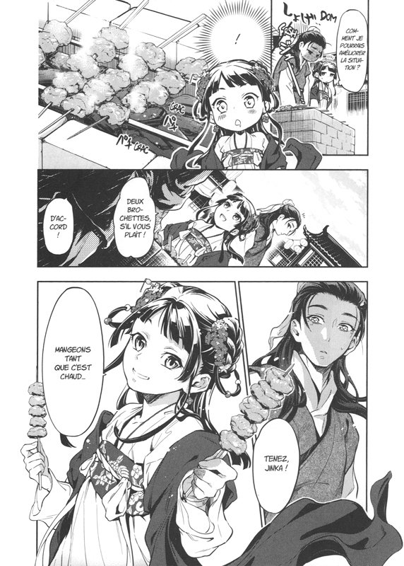 Carnets de l'apothicaire (Les) 6 - Extrait 1