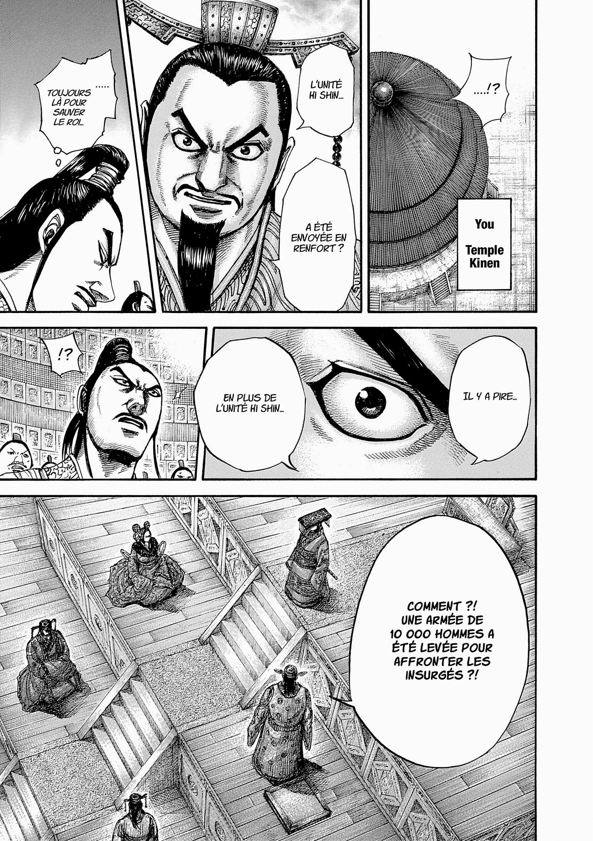 Kingdom 39 - Extrait 1