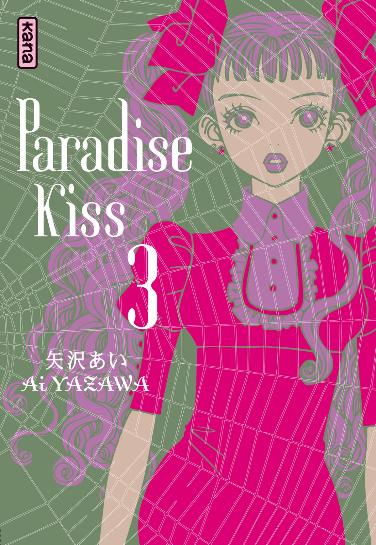 Paradise kiss 3