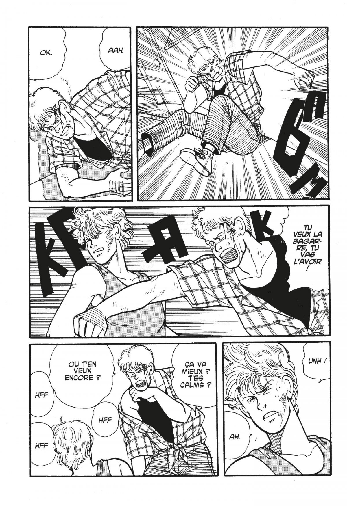 Banana Fish Perfect Edition 2 - Extrait 1