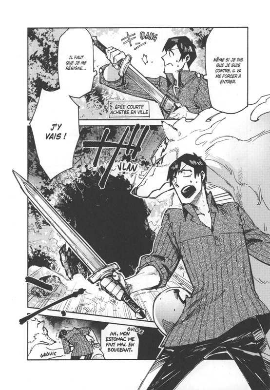 Hero Skill : Achats en ligne 3 - Extrait 1