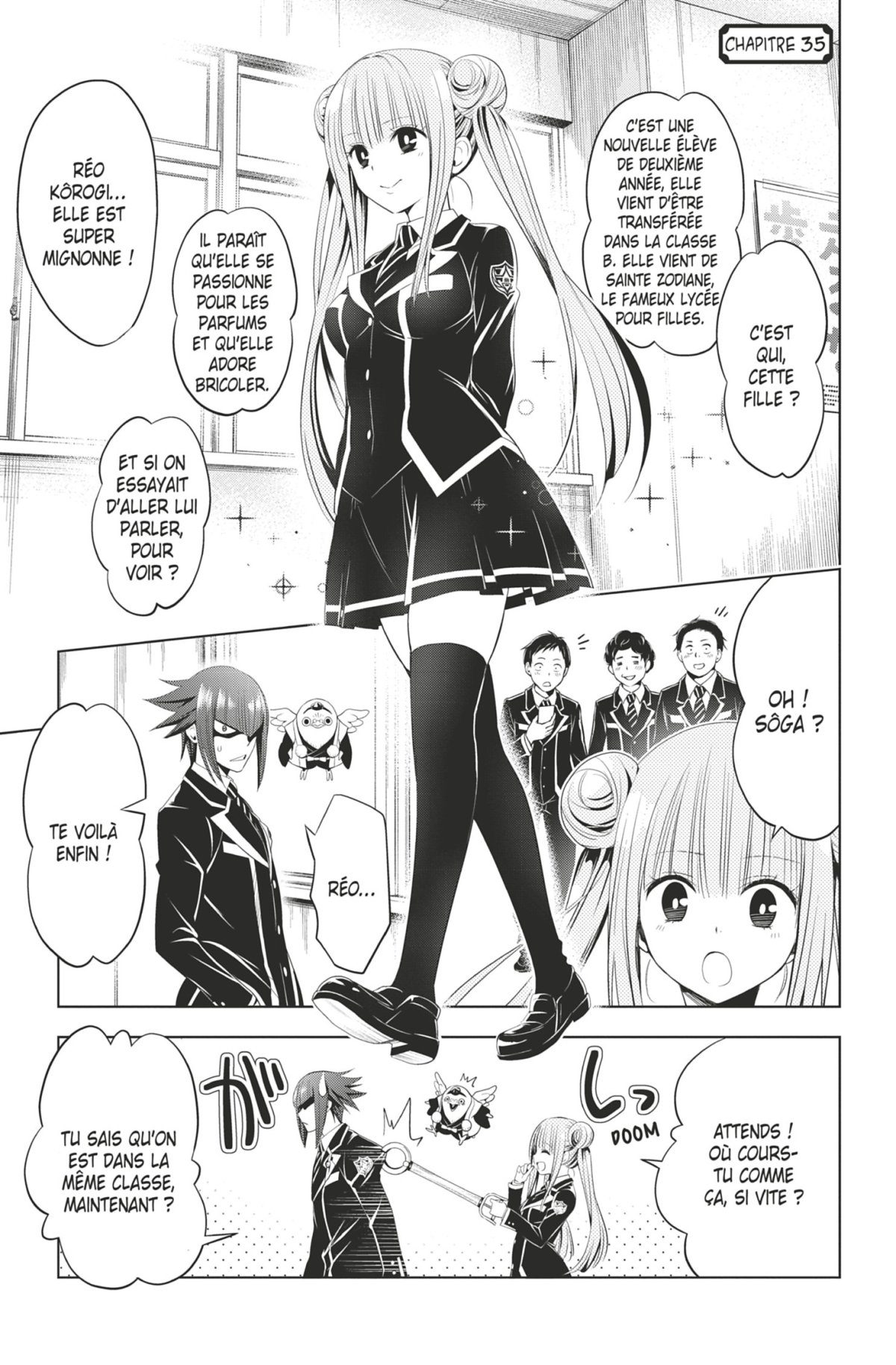 Ayakashi Triangle 5 - Extrait 1